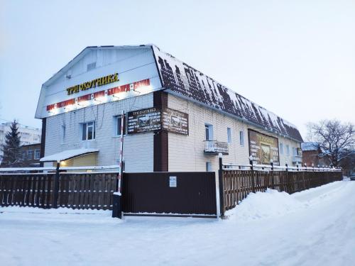 Фотографии хостела 
            Три охотника