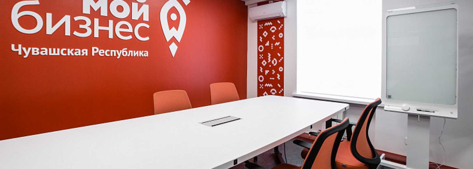 Фотография комнаты для переговоров Мой бизнес на 8 человек