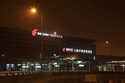 Фотография гостиницы Shanghai Hongqiao Airport Hotel - Air China