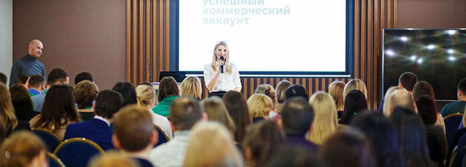 Фотография конференц-зала Июнь+Июль