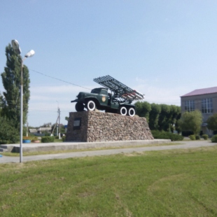 Фотография памятника Гвардейский миномет КАТЮША
