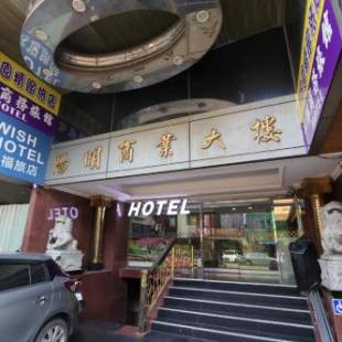 Фотографии гостиницы
Yi Dian Yuan Hotel