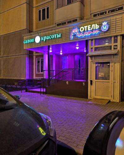 Фотография гостиницы Милан