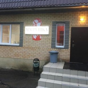 Фотография хостела Матрешка