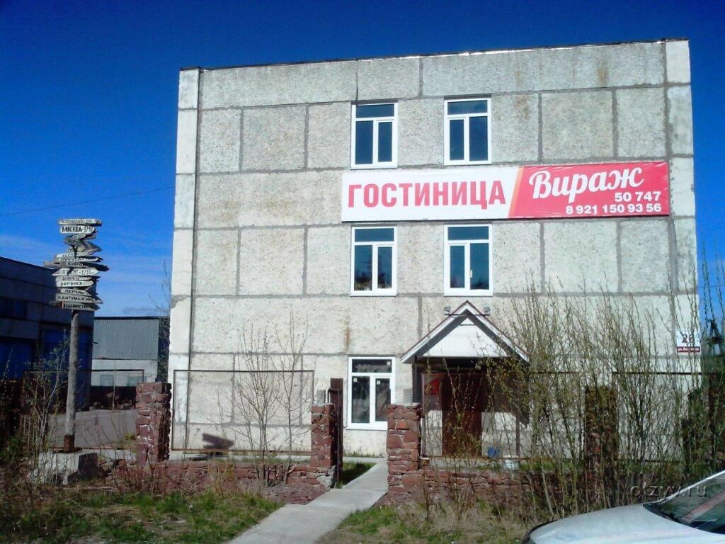 Фотография гостиницы Вираж