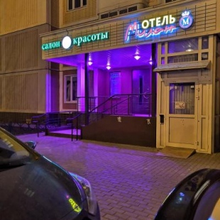 Фотография гостиницы Милан