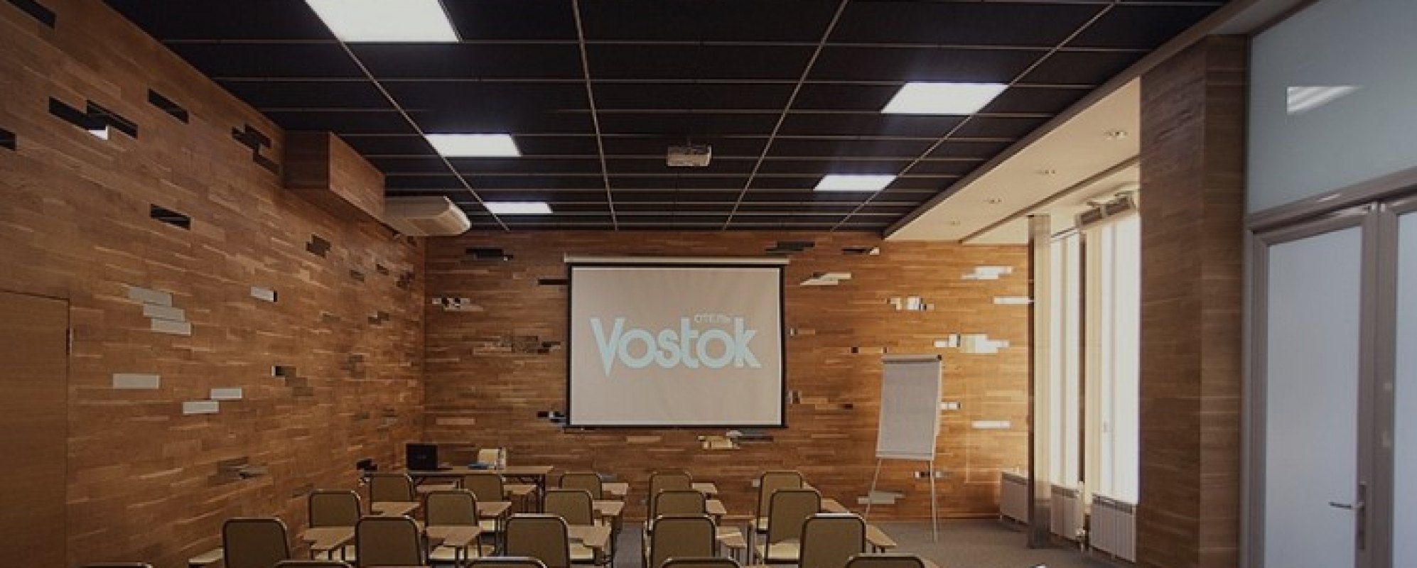 Фотографии конференц-зала Сатурн