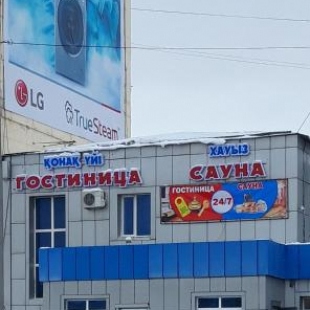 Фотография гостиницы Дастан