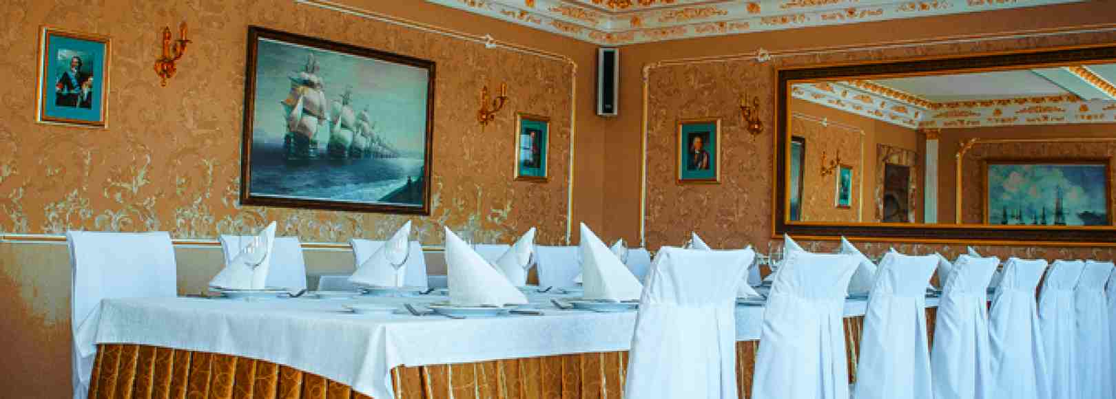 Фотография банкетного зала Атаманский зал