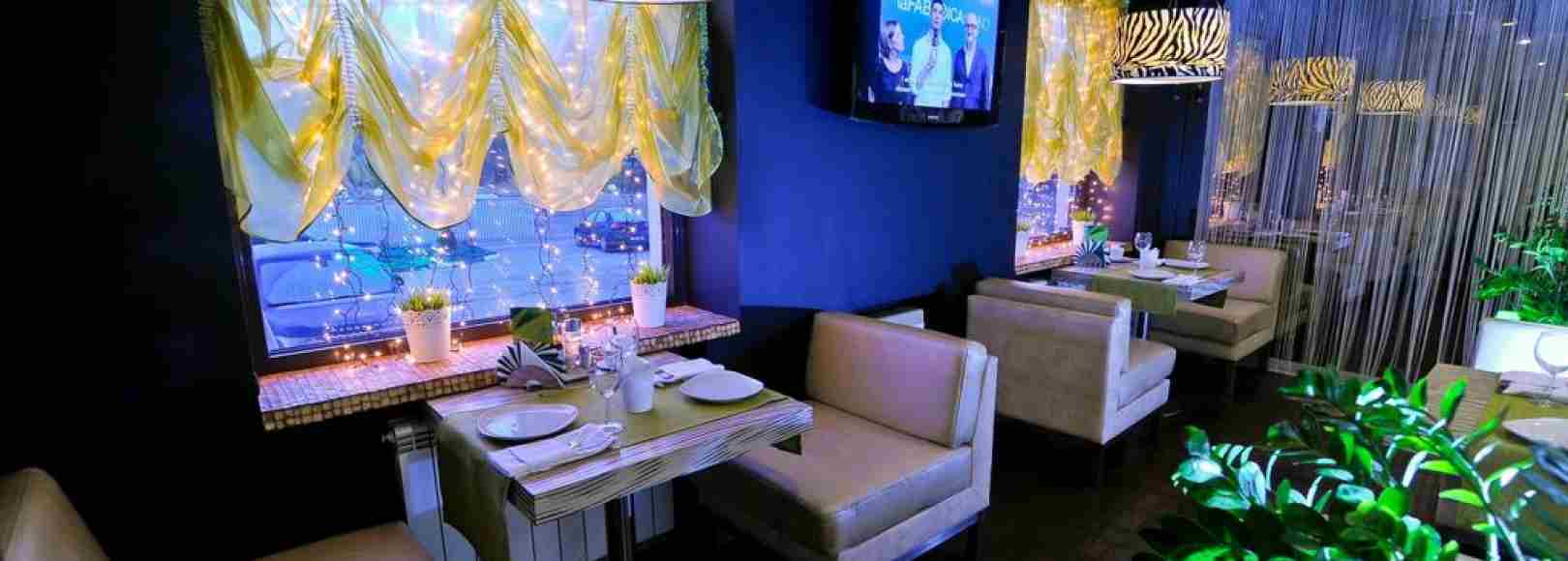 Фотография банкетного зала Апельсин