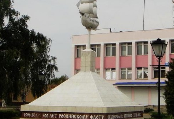 Фотография памятника Монумент Родина русского флота