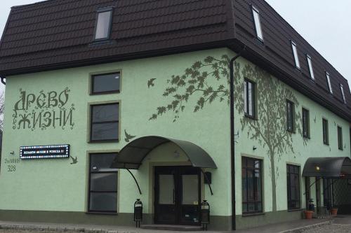 Фотография гостевого дома Древо жизни