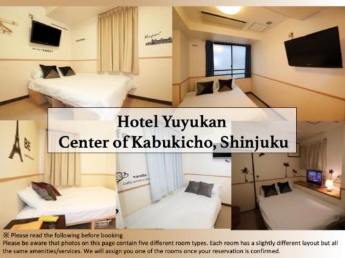 Фотография гостиницы Hotel Yuyukan Center of Kabukicho, Shinjuku