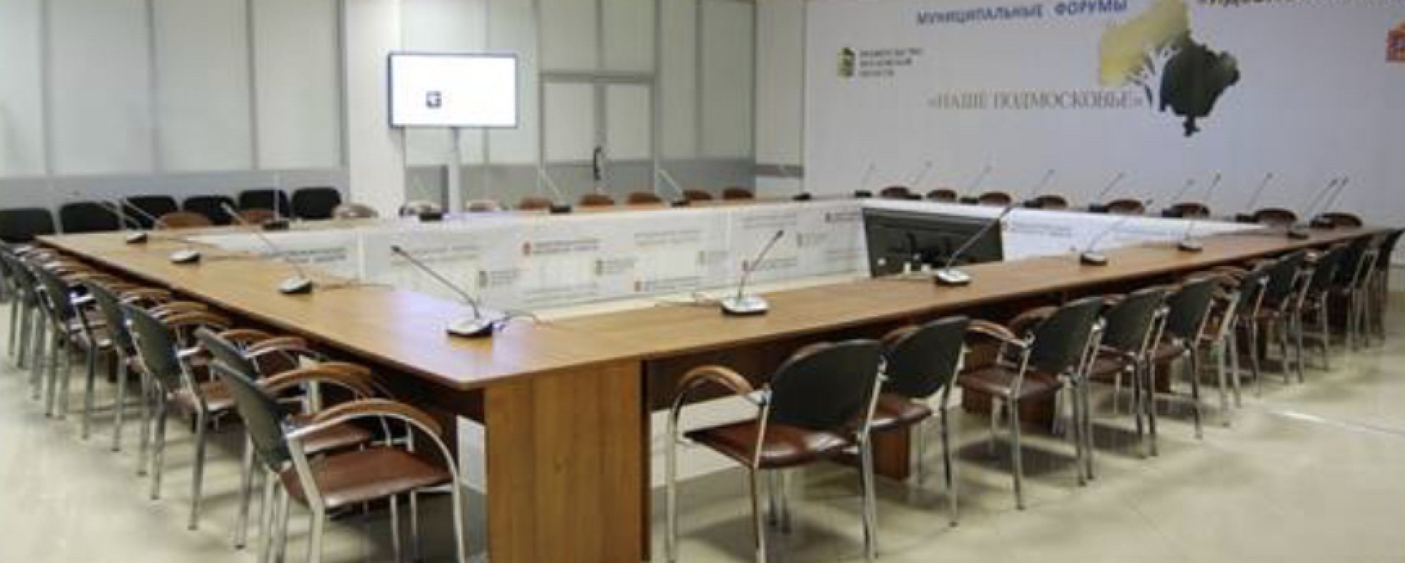 Фотографии конференц-зала Аудитория