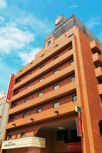 Фотография гостиницы Yokohama Heiwa Plaza Hotel
