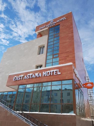 Фотографии гостиницы 
            East Astana 
