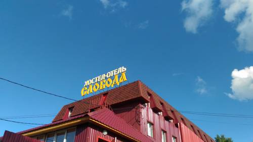 Фотография хостела Паломническая Слобода