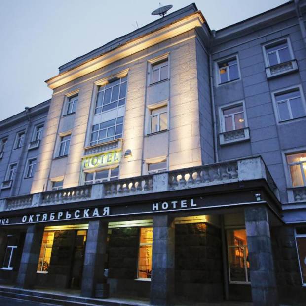 Фотографии гостиницы 
            Октябрьская