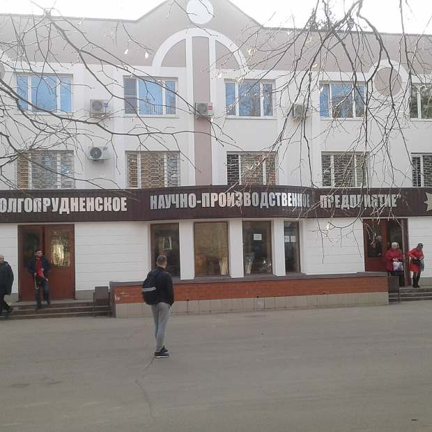 Фотография предприятий Долгопрудненское научно-производственное предприятие