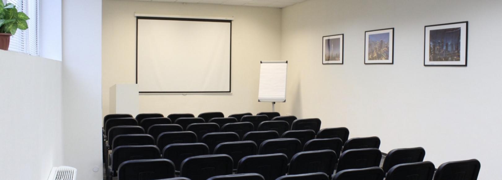 Фотография конференц-зала ДВЦ Малый конференц-зал №2