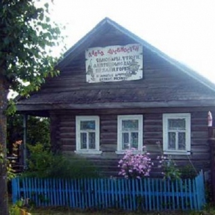 Фотография музея Музей-магазин Лавка древностей