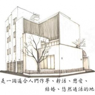 Фотография мини отеля Wood Whispering Residence