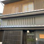 Фотография гостиницы Kyomachirikyu Higashihonganji