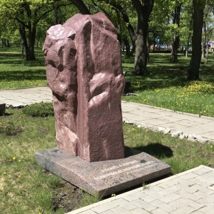 Фотография памятника Памятный знак жертвам политических репрессий XX века