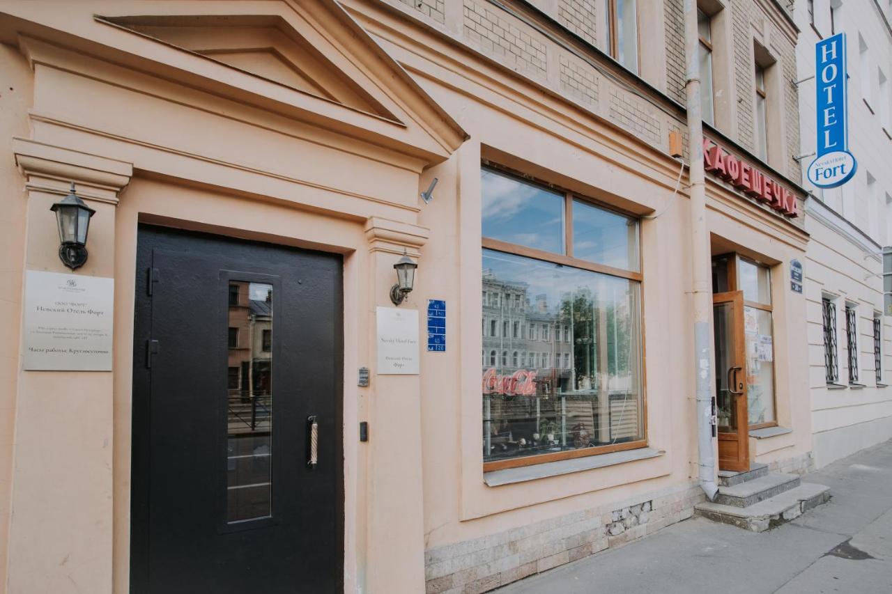 Фотография гостиницы Sokroma Nevsky Fort