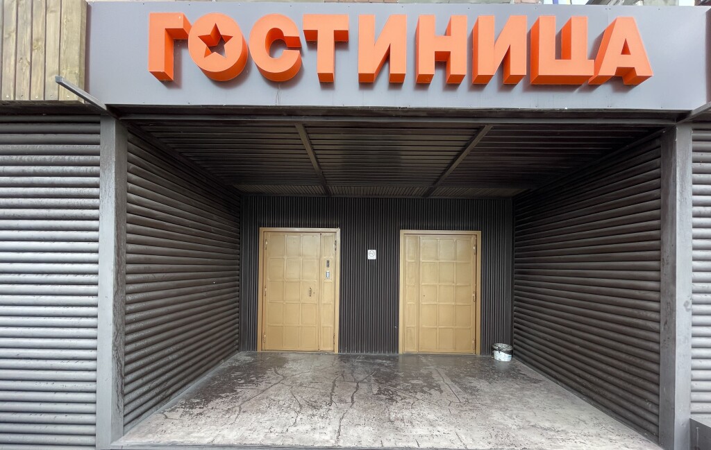 Фотография гостиницы Мандарин