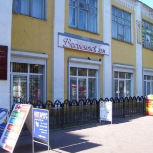 Фотография достопримечательности Выставочный зал союза художников Украины