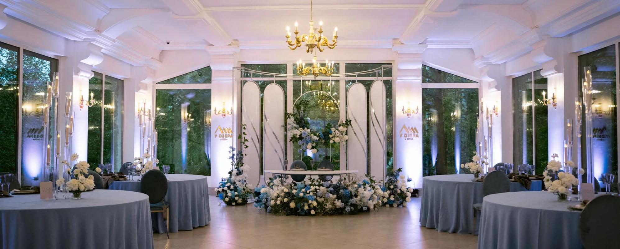 Фотографии банкетного зала Нижний зал