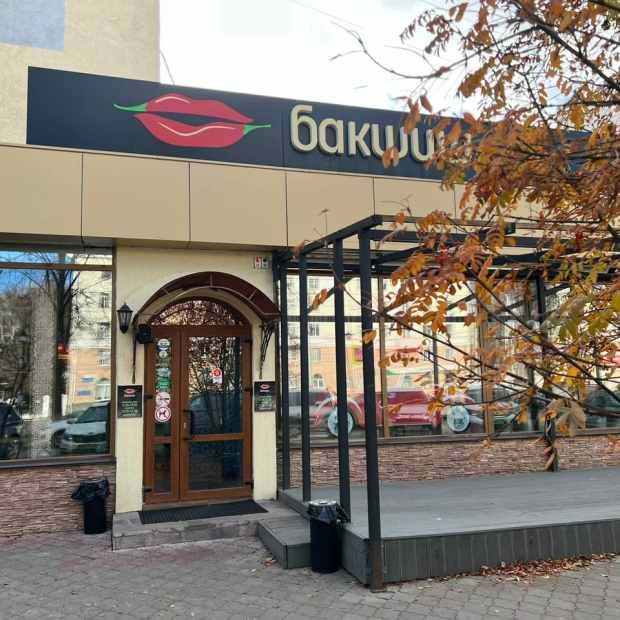 Фотографии ресторана
Бакшиш