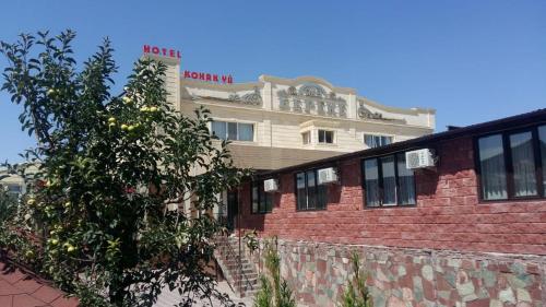 Фотография гостиницы На Жибек Жолы, 38