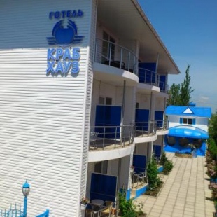 Фотография мини отеля Краб Хауз