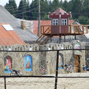 Фотография достопримечательности ФКУ Исправительная колония № 4