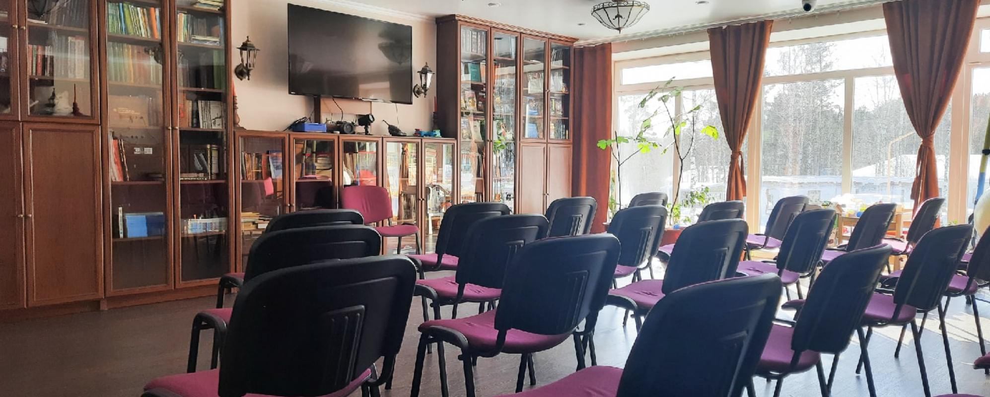 Фотографии конференц-зала Зал библиотеки