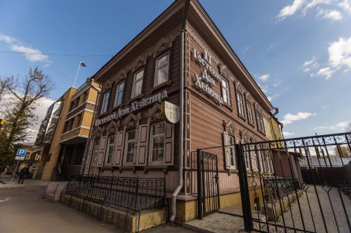 Фотография гостевого дома Heivic House