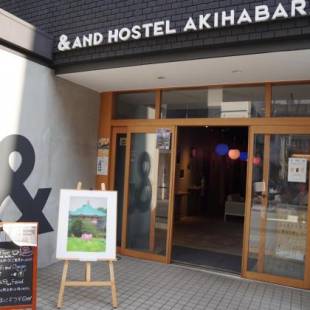 Фотографии хостела
&AND HOSTEL AKIHABARA