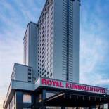 Фотография гостиницы Royal Kuningan