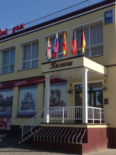 Фотография гостевого дома Калина