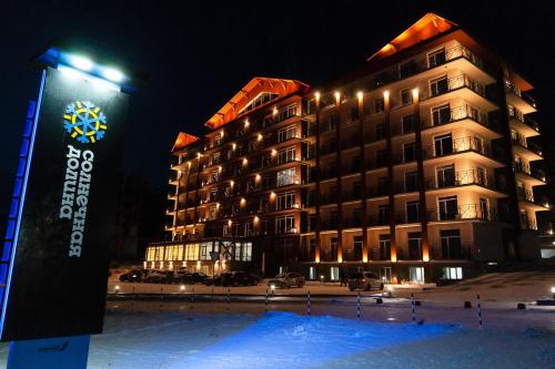 Фотографии апарт отеля
Sports Residence