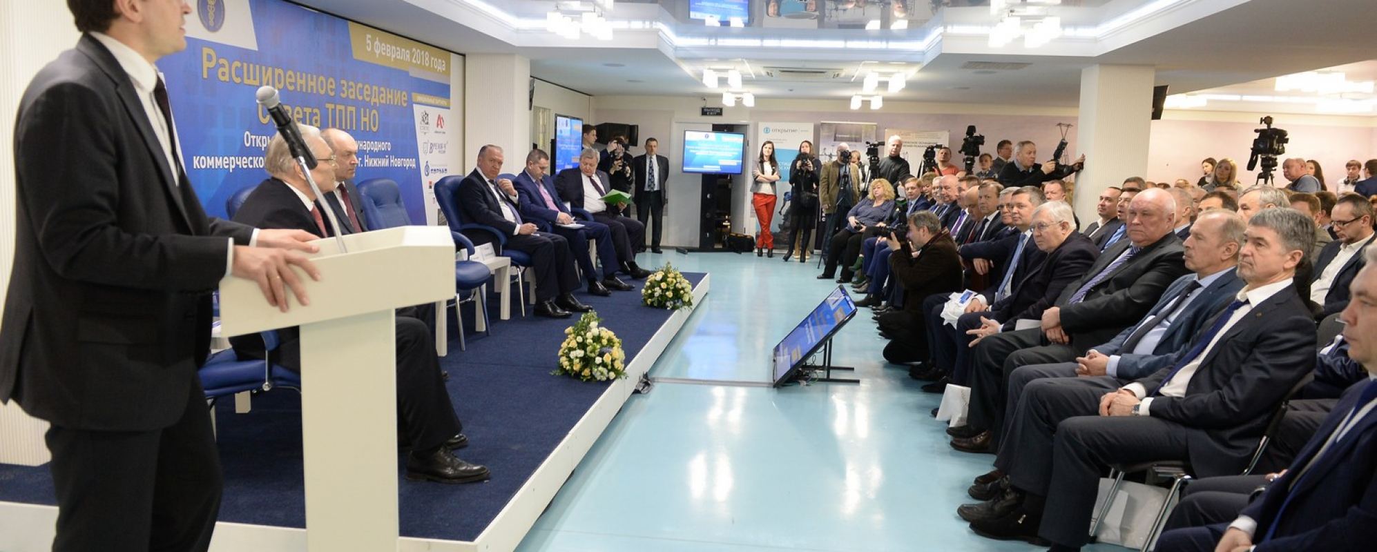 Фотографии конференц-зала Большой конференц-зал