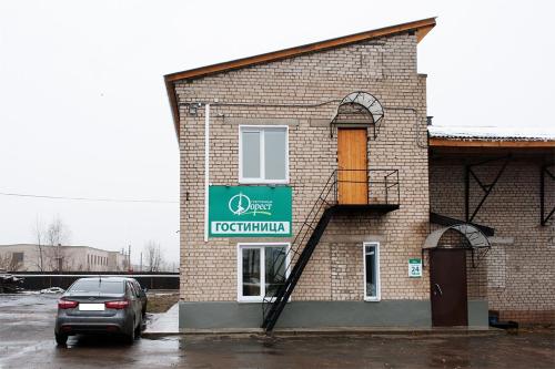 Фотография гостиницы Форест