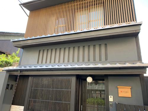 Фотография гостиницы Kyomachirikyu Higashihonganji