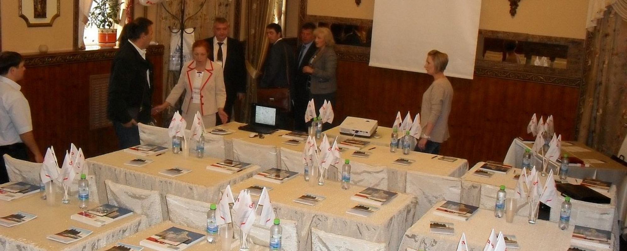 Фотографии конференц-зала История