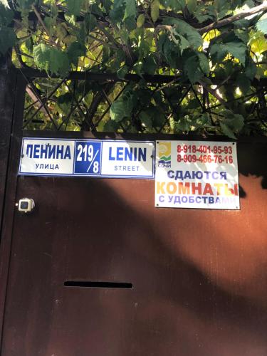 Фотография гостевого дома Обь