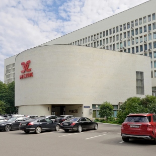 Фотография конференц-зала КОНГРЕСС-ЦЕНТР на Вернадского