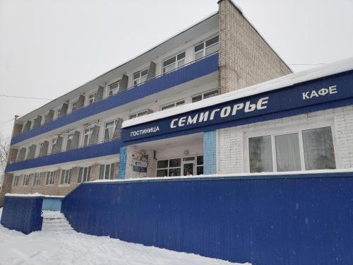 Фотография гостиницы Семигорье