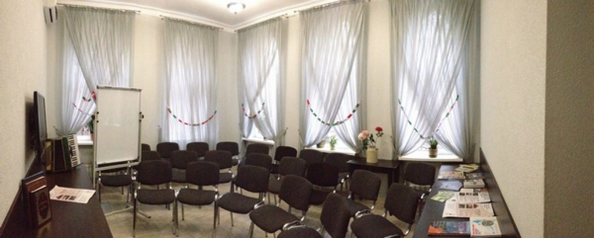 Фотографии конференц-зала ГерМания